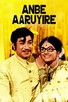 Poster for