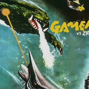 Gamera vs. Zigra photo 5