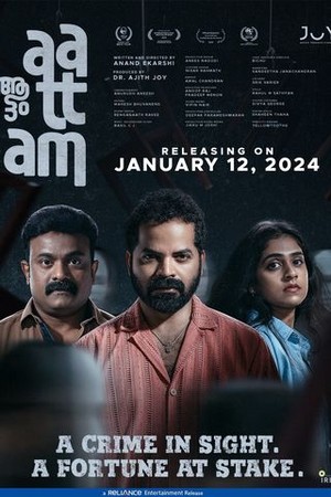 Aattam poster