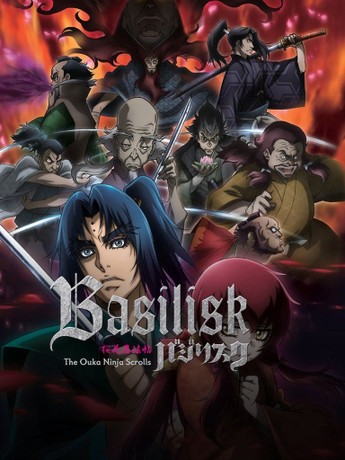 バジリスク 桜花忍法帖 Basilisk The Ouka Ninja Scrolls 250px-