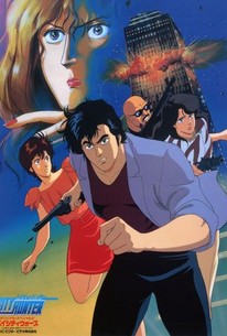 City Hunter: Bay City Wars (1990) | Rotten Tomatoes