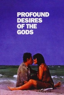 Watch trailer for The Profound Desire of the Gods