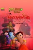 Poster for