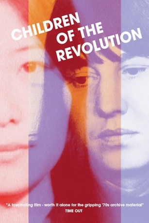 革命の子どもたち Children of the Revolution DVD p9057044_p_v8_aa.jpg