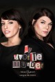 My Favorite Murder With Karen Kilgariff and Georgia Hardstark