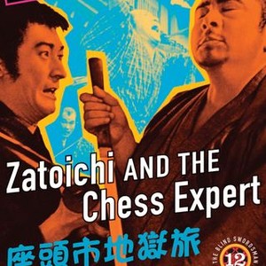 Zatoichi: The Blind Swordsman & the Chess Expert (1965) photo 5