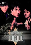 Once Upon a Time in High School poster image