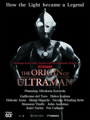 The Origin of Ultraman