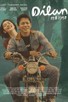 Poster for 