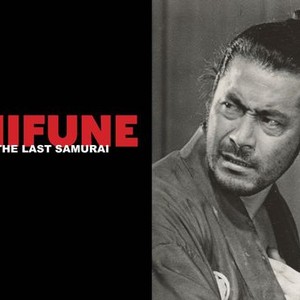Mifune: The Last Samurai photo 19