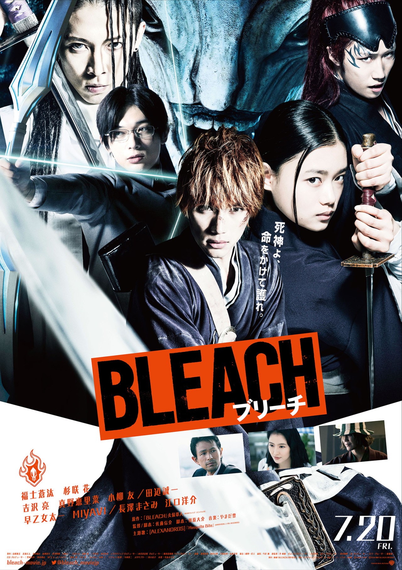 Bleach 18 Rotten Tomatoes