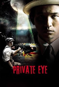 Poster for Private Eye