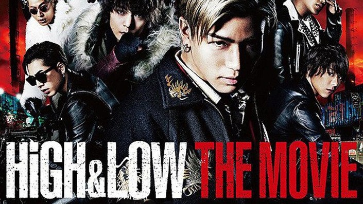 HiGH&LOW THE MOVIE 豪華盤('16「HiGH&LOW」製作委… HiGH&LOW THE MOVIE 豪華盤('16「HiGH&LOW」製作委…