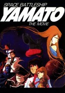 Space Battleship Yamato poster image