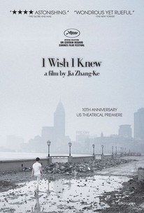 I Wish I Knew | Rotten Tomatoes