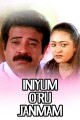 Iniyum Oru Janmam