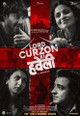 Lord Curzon Ki Haveli