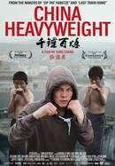China Heavyweight poster image