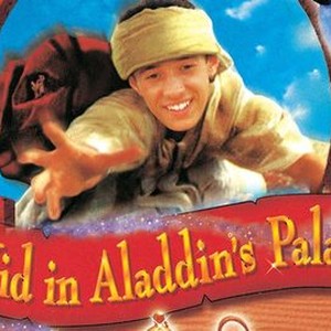 "A Kid in Aladdin&#39;s Palace photo 9"
