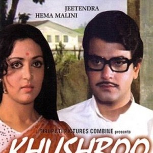 Khushboo (1975) photo 9