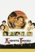 Poster for