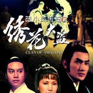 Clan of Amazons Rotten Tomatoes