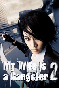 Watch trailer for My Wife Is a Gangster 2
