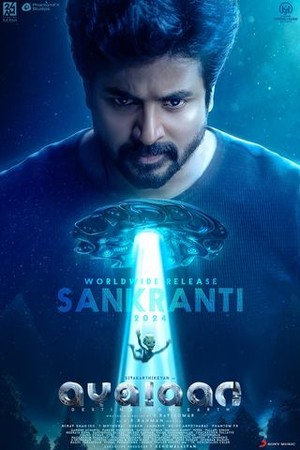 Ayalaan poster