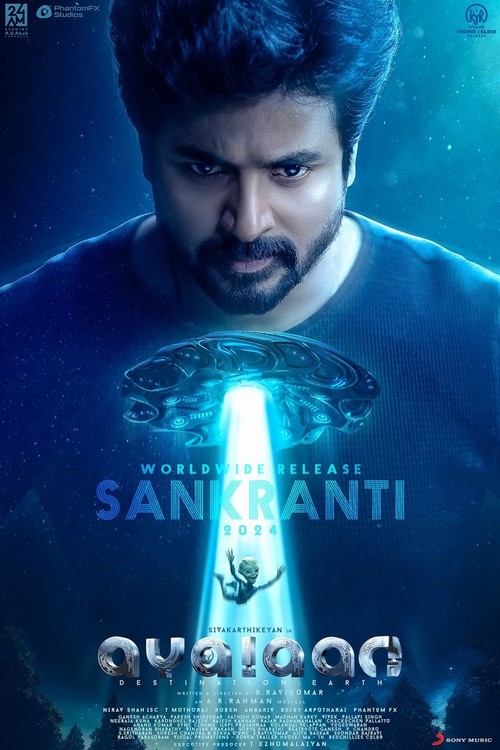 Ayalaan poster