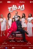 Poster for 