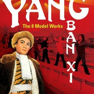 Yang Ban Xi: The 8 Model Works
