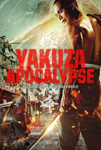 Watch trailer for Yakuza Apocalypse
