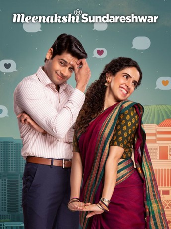 Meenakshi Sundareshwar (2021)