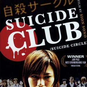 Suicide Club (2001) photo 10