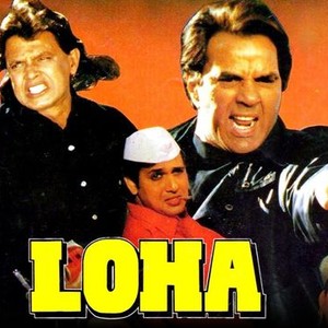 "Loha photo 11"
