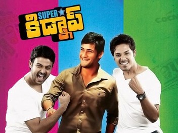 Super star kidnap outlet