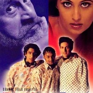 Bombay Boys (1998) photo 5