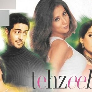 Tehzeeb photo 1