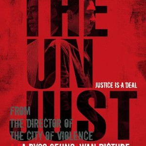 The Unjust (2010) photo 1