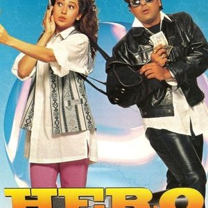 Hero No. 1 photo 14