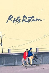 Poster for Kids Return