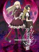 Calamity of a Zombie Girl