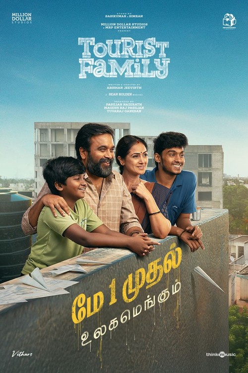 Tourist Family poster