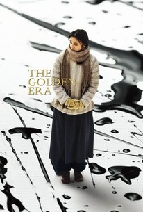 Watch trailer for The Golden Era