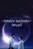 Poster for 