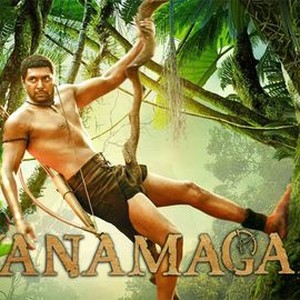 Vanamagan amazon prime discount