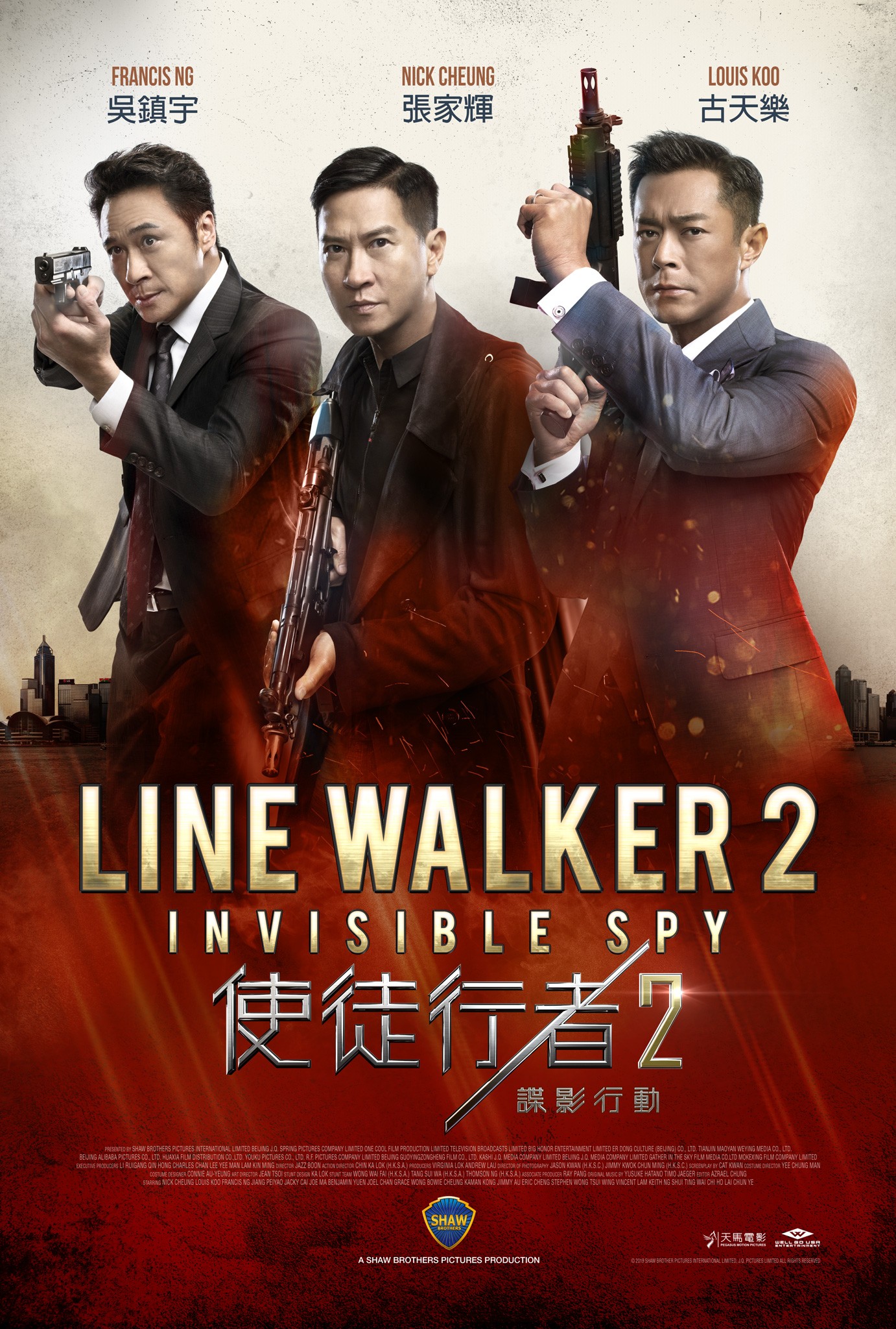 Line Walker 2 Invisible Spy Rotten Tomatoes