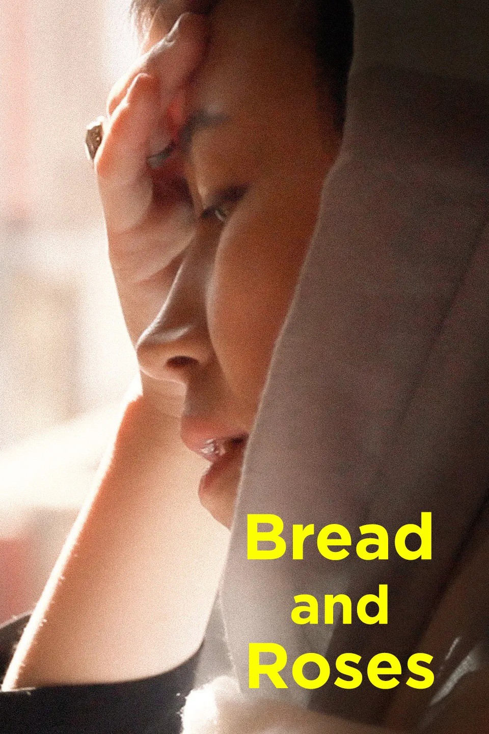 Bread and Roses (2023) | Rotten Tomatoes