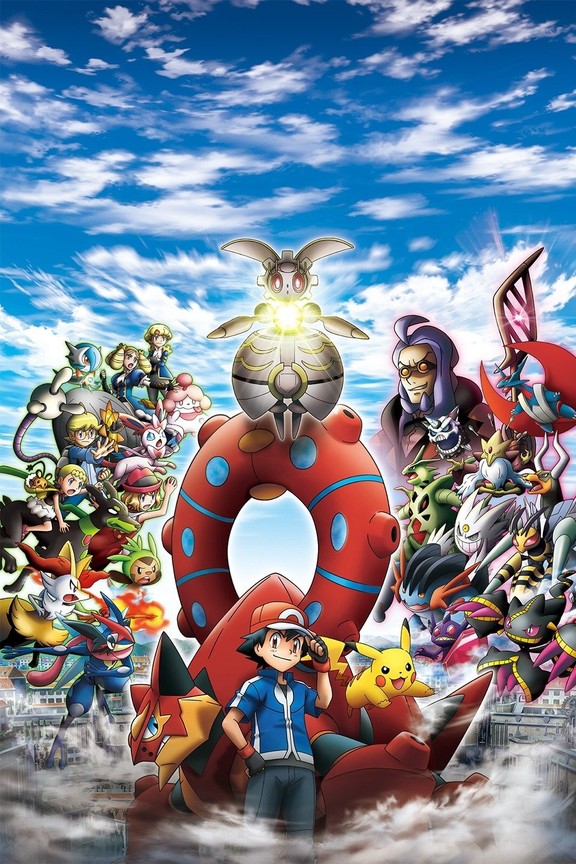 Pok mon the Movie Volcanion and the Mechanical Marvel Pictures