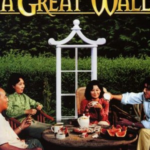 A Great Wall (1986) photo 9